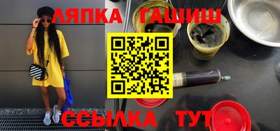 герыч Славянск-на-Кубани