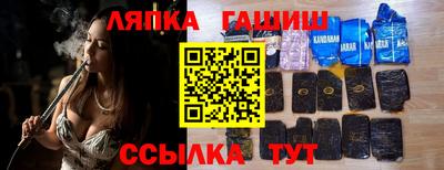 герыч Славянск-на-Кубани