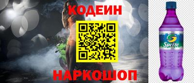гашиш Сланцы