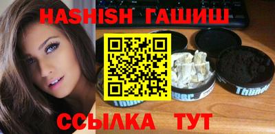 герыч Славянск-на-Кубани