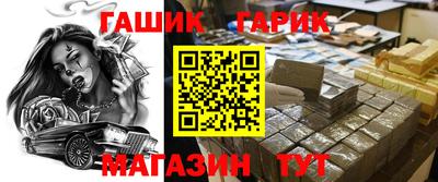 дистиллят марихуана Старая Купавна