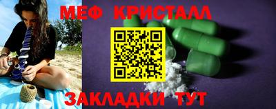 альфа пвп Славгород