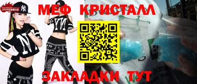 гашиш Сланцы