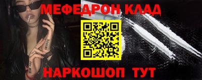 альфа пвп Славгород