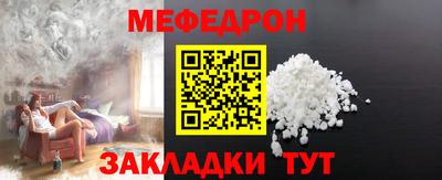 герыч Славянск-на-Кубани