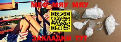 гашиш Сланцы