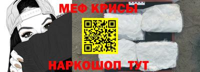 герыч Славянск-на-Кубани