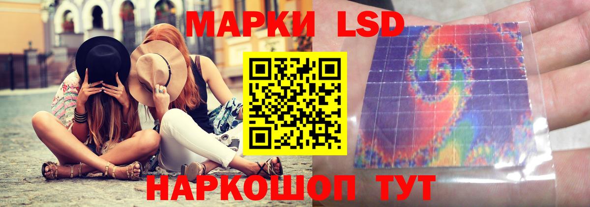 Севастополь  Лсд 25 экстази ecstasy  Вход с VPN  LSD-25 экстази кислота 