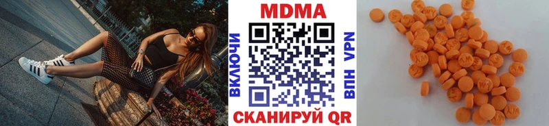 MDMA Molly  Севастополь 