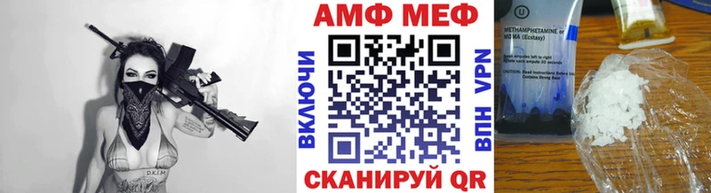 МЕТАМФЕТАМИН витя  Севастополь 