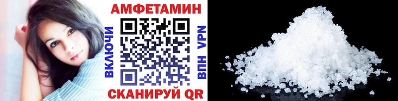 Первитин пудра Севастополь