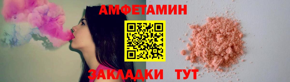 Севастополь  Первитин пудра  Первитин пудра  Вход с VPN 