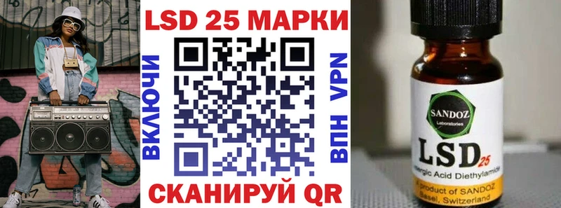 Марки 25I-NBOMe 1,8мг купить наркотик Севастополь