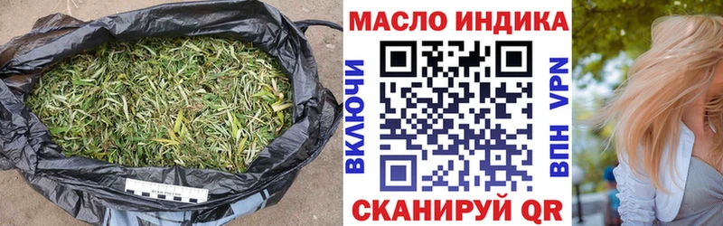 купить кракен маркетплейс Дистиллят ТГК жижа Севастополь