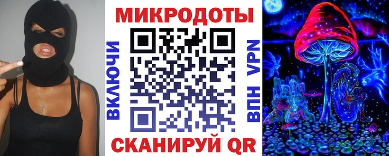 дарнет шоп Севастополь Псилоцибиновые грибы Magic Shrooms
