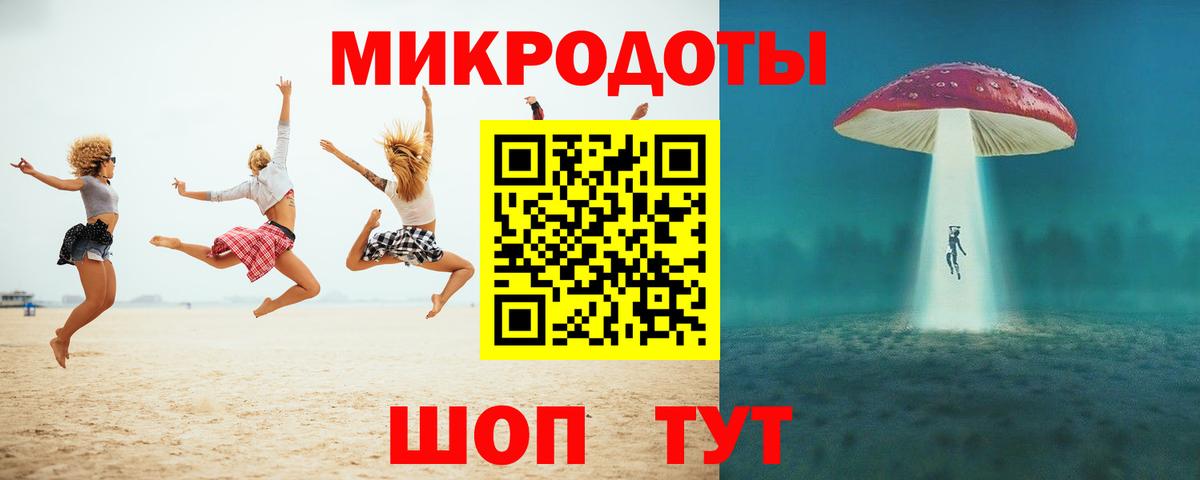 Галлюциногенные грибы мицелий  Вход с VPN  Севастополь 