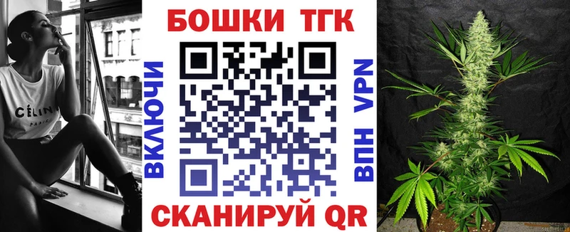 Марихуана гибрид  mega онион  Севастополь  даркнет сайт 