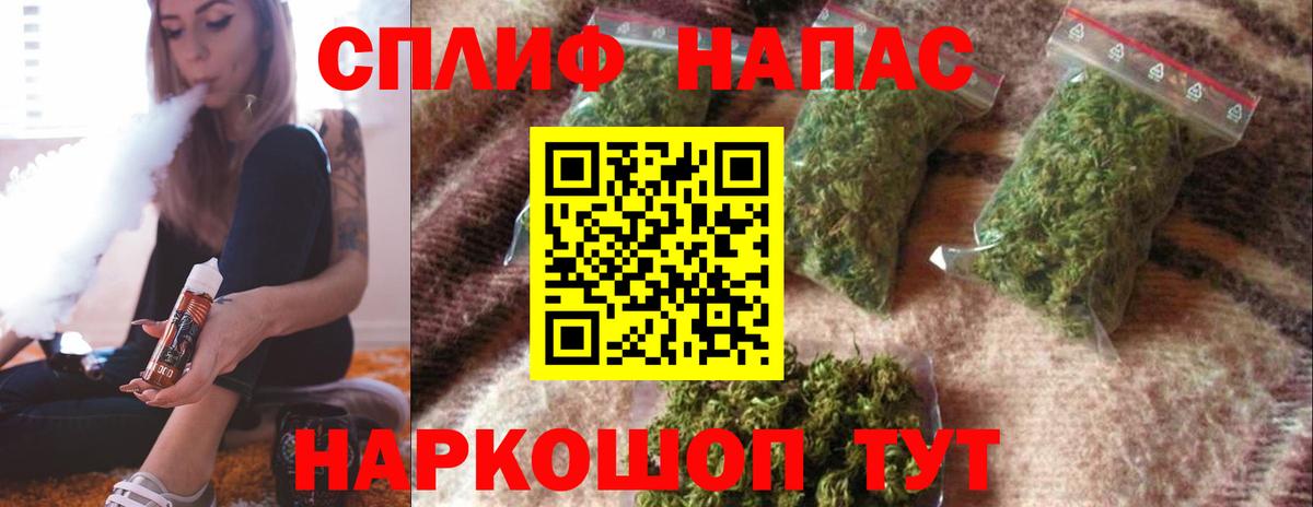 Конопля Bruce Banner  Марихуана SATIVA & INDICA  Вход с VPN  Шишки марихуана LSD WEED  Севастополь 